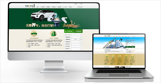 浩森時(shí)貸車貸、房貸以及大額貸產(chǎn)品頁面設(shè)計(jì)完成并上線