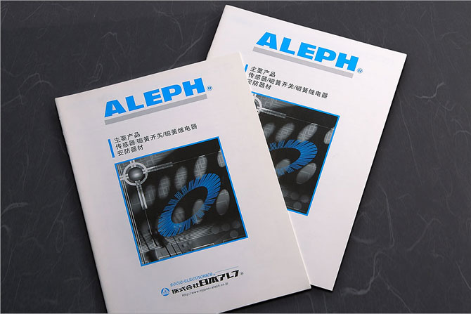 黑眼睛廣告為艾禮富電子（深圳）有限公司印刷的傳感器、磁簧開關(guān)、磁簧繼電器產(chǎn)品目錄之封面