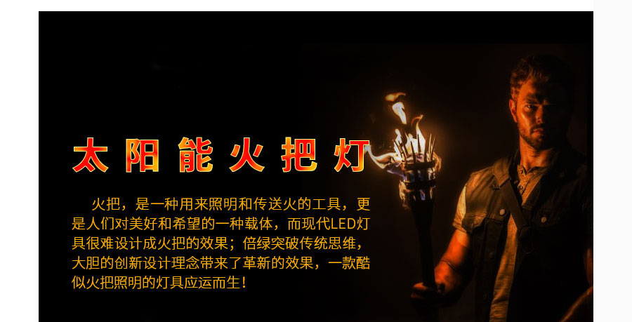 黑眼睛廣告為倍綠設(shè)計(jì)的天貓、京東旗艦店所需的產(chǎn)品詳情頁(yè)面
